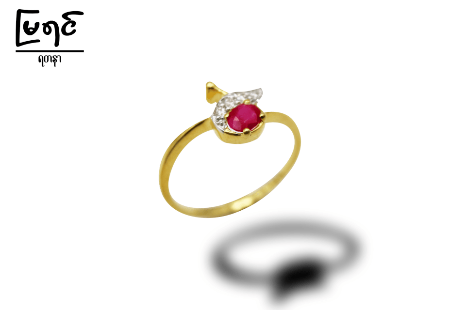 Rubidia Ring
