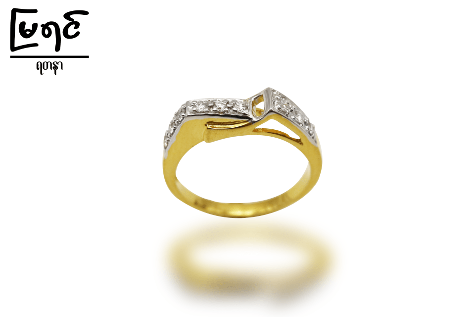 Machim Diamond Ring