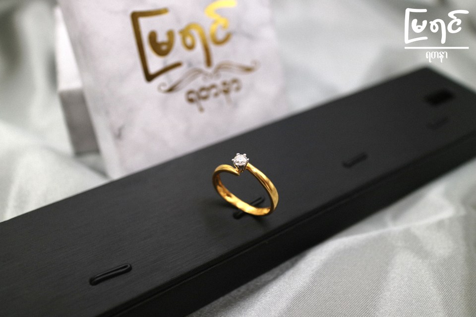 Only And One Dia Ring